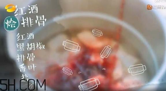 陈翔排骨怎么做？陈翔红酒烩排骨做法