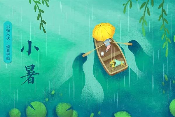 小暑节气的寓意和传统 小暑节气有什么特点