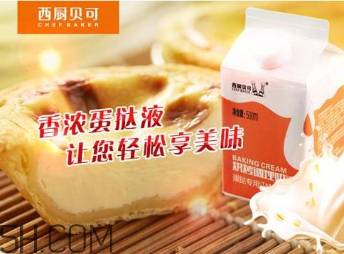 蛋挞液用全蛋还是蛋黄 蛋挞全蛋和蛋黄的区别