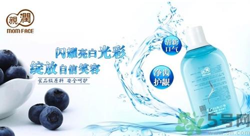 漱口水孕妇可以用吗?孕妇用漱口水好吗