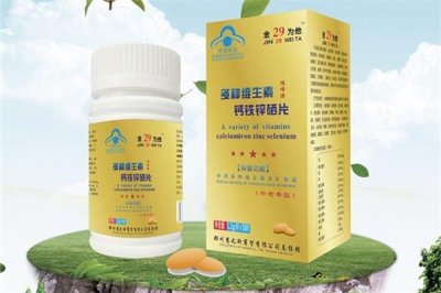 ​锌片吞服还是咀嚼 锌片怎么吃效果最好