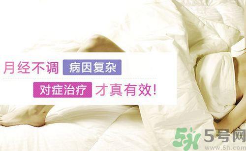 高中生如何调理月经？高中生月经不调吃什么好？