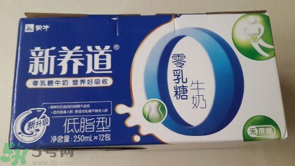 新养道零乳糖牛奶好喝吗?新养道零乳糖牛奶味道怎么样?