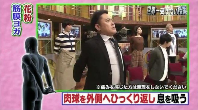 鼻塞练什么瑜伽好 1分钟通鼻瑜伽