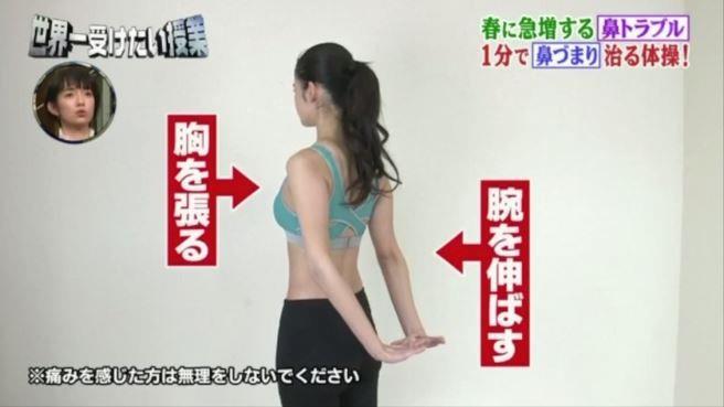 鼻塞练什么瑜伽好 1分钟通鼻瑜伽