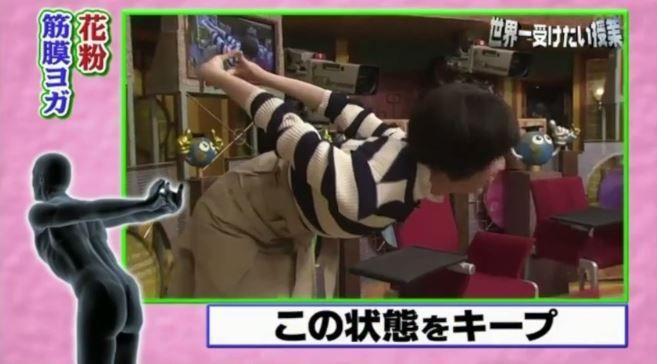 鼻塞练什么瑜伽好 1分钟通鼻瑜伽