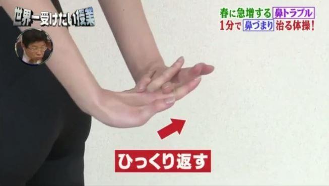 鼻塞练什么瑜伽好 1分钟通鼻瑜伽