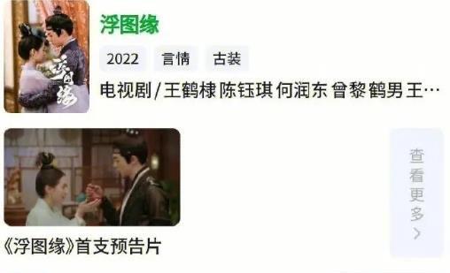 网络配图