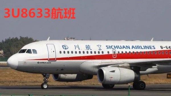 网络配图