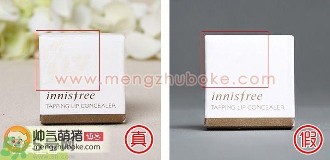Innisfree悦诗风吟ECO唇部遮瑕打底膏真假辨别图 Innisfree悦诗风吟ECO唇部遮瑕打底膏真假辨别图