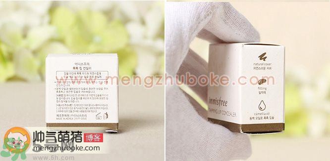 Innisfree悦诗风吟ECO唇部遮瑕打底膏真假辨别图 Innisfree悦诗风吟ECO唇部遮瑕打底膏真假辨别图