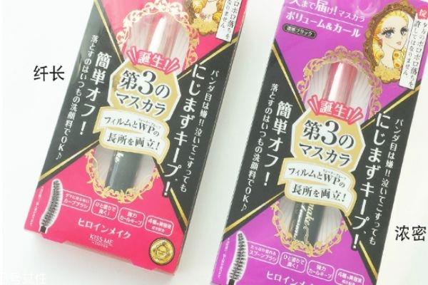 kiss me睫毛膏纤长好还是浓密好 看个人需求 kiss me睫毛膏纤长好还是浓密好 看个人需求