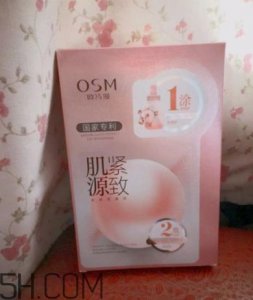 ​欧诗漫肌源紧致面膜使用心得_产品评测