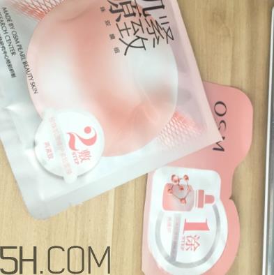 欧诗漫肌源紧致面膜使用心得_产品评测