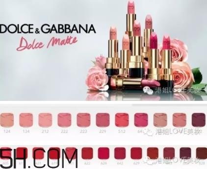 dolce gabbana口红哪款好？DG杜嘉班纳口红评测