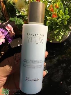 娇兰眼唇卸妆液多少钱？娇兰眼唇卸妆液价格