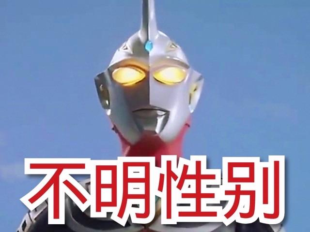 探秘56位奥特曼大全览，童年的英雄依旧在战斗，你还记得他们么？  28