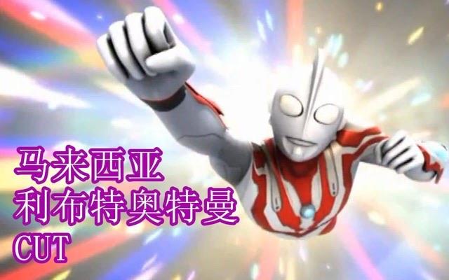 探秘56位奥特曼大全览，童年的英雄依旧在战斗，你还记得他们么？  18