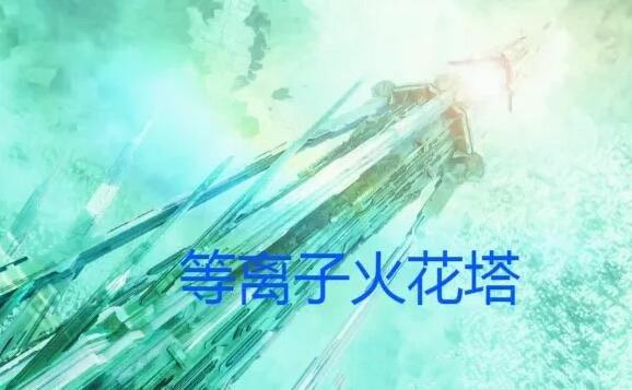 探秘光之国四大禁术（可以消灭比自身还要强大数倍的敌人）  5