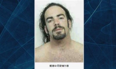 ​四大离奇死亡事件盘点 迪亚特洛夫事件到底怎么回事