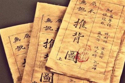 ​神秘《推背图》背后的玄机，推背图神奇之处