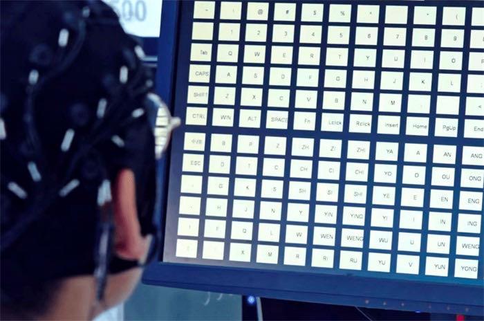 探秘全球最大指令集高速非侵入式脑机接口系统在天津发布 1