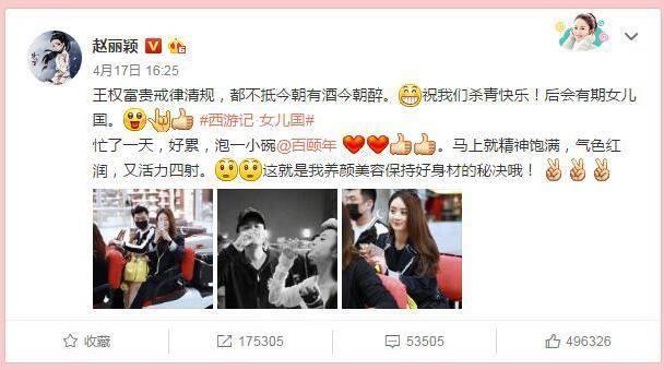 刘亦菲和刘诗诗都是气质美人，你pick那个呢？