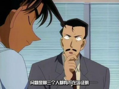 ​不在场证明是什么