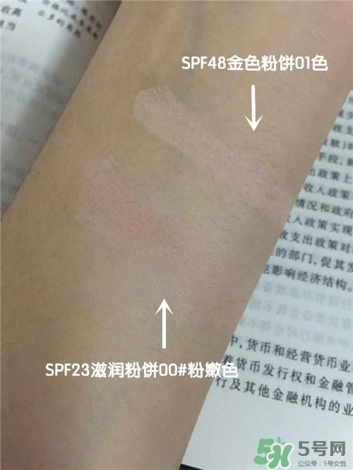 cezanne倩丽蜜粉饼怎么样?倩丽粉饼色号试色 cezanne倩丽蜜粉饼怎么样?倩丽粉饼色号试色