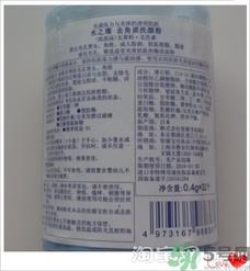 佳丽宝酵素洗颜粉怎么用?佳丽宝酵素洗颜粉使用方法
