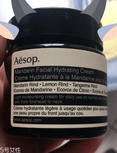 aesop伊索蜜柑水润乳霜适合什么肤质 伊索蜜柑水润乳