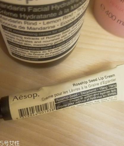 aesop伊索蜜柑水润乳霜适合什么肤质 伊索蜜柑水润乳