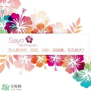 面部肌肤问题有哪些 常见面部肌肤问题怎么办