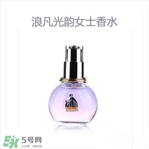 lanvin是什么牌子？浪凡是什么档次的