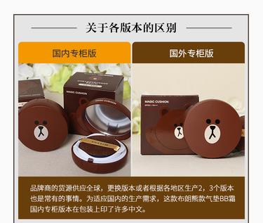 missha谜尚气垫bb小黄鸭真假辨别_谜尚小黄鸭气垫鉴别