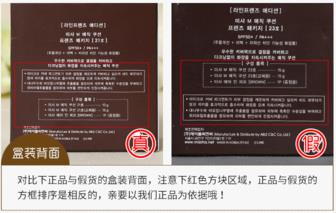 missha谜尚气垫bb小黄鸭真假辨别_谜尚小黄鸭气垫鉴别
