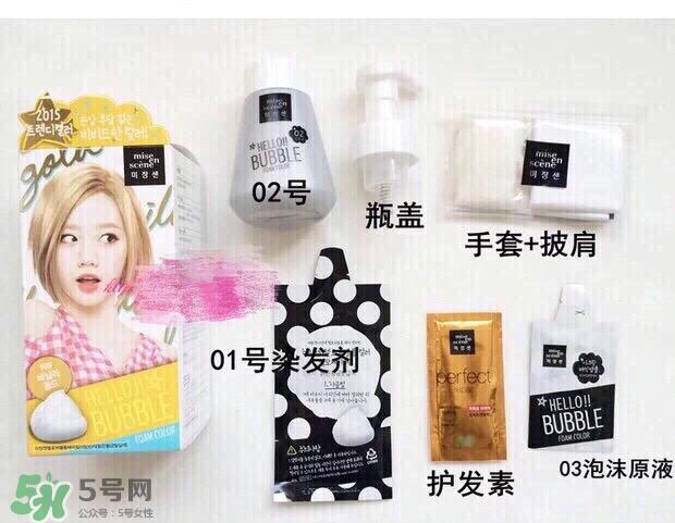 爱茉莉泡沫染发剂怎么用_使用方法
