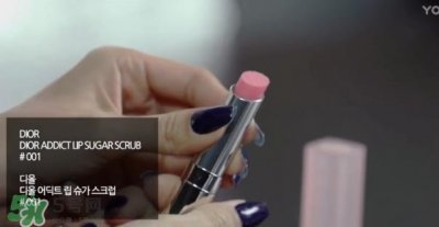​迪奥唇部磨砂膏怎么用？dior迪奥去角质唇膏使用方法