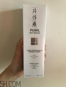 ​片仔癀美白化妆水贵不贵_片仔癀美白化妆水多少钱