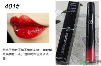 阿玛尼口红哪个颜色好看?阿玛尼口红哪个色号好?