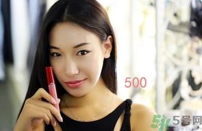 阿玛尼口红哪个颜色好看?阿玛尼口红哪个色号好?