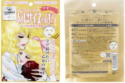 ​美白面膜排行榜 最好用的美白面膜都在这里了