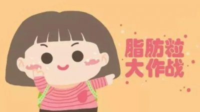 ​适合长脂肪粒用的眼霜 长脂肪粒适合用什么护肤品