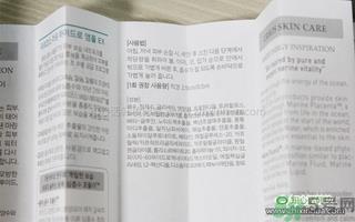 Lirikos俪瑞思海洋水分密集护理安瓶精华露怎么样？多少钱？