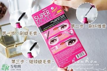 mistine4d睫毛膏怎么用？mistine美氏婷4d睫毛膏使用方法