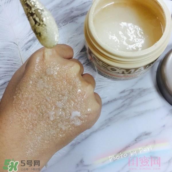 吉尔玛geomar磨砂膏怎么用？geomar磨砂膏使用方法