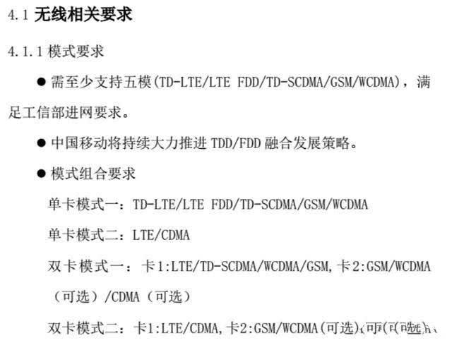 为什么同时使用移动和电信卡，数据会默认移动不能切换成电信？