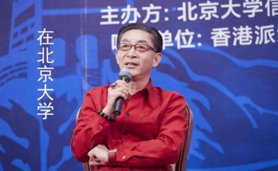 ​六小龄童晒年轻时照片, 网友: 颜值不输鹿晗等小鲜肉