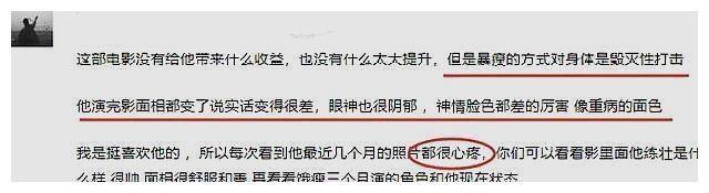 邓超晒合照却不修图，与孩子正面照曝光，暴瘦40斤后遗症明显
