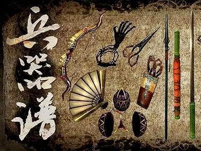 百晓生《兵器谱》排名并非令人信服，苗疆第一女高手有话说！